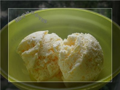 Морозиво