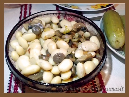 Салат з квасолі з грибами