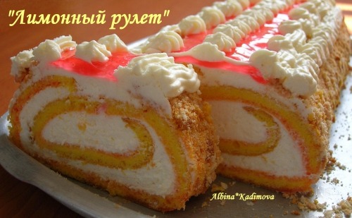 Лимонний рулет