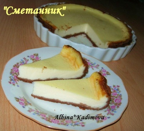 Сметанник