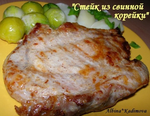 Стейк зі свиної корейки