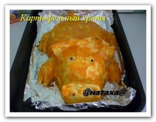 Хрюша из картошки