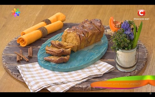 Тыквенный хлеб с корицей для идеальной фигуры от Татьяны Литвиновой