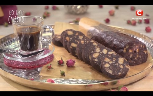 Шоколадная колбаса от Аллы Ковальчук