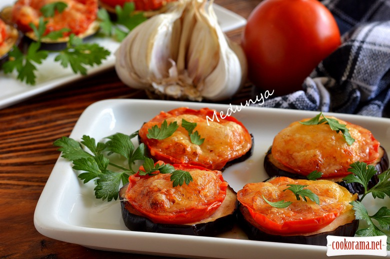 Баклажани, запечені  з помідорами під сирною шапкою