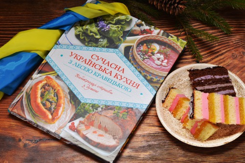 Результати розіграшу-флешмобу  двох книг "Сучасна українська кухня" з моїм автографом