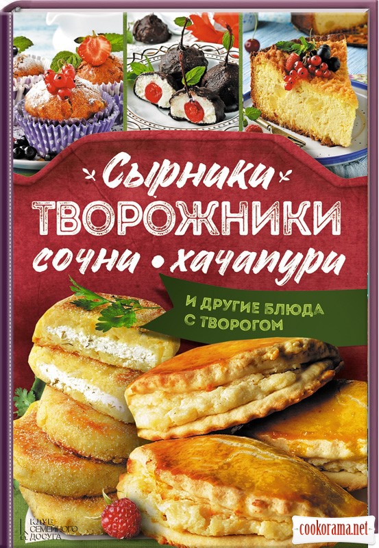 Нове від Медуні і перевидання Дарії Цвєк - кулінарні книжкові новинки грудня