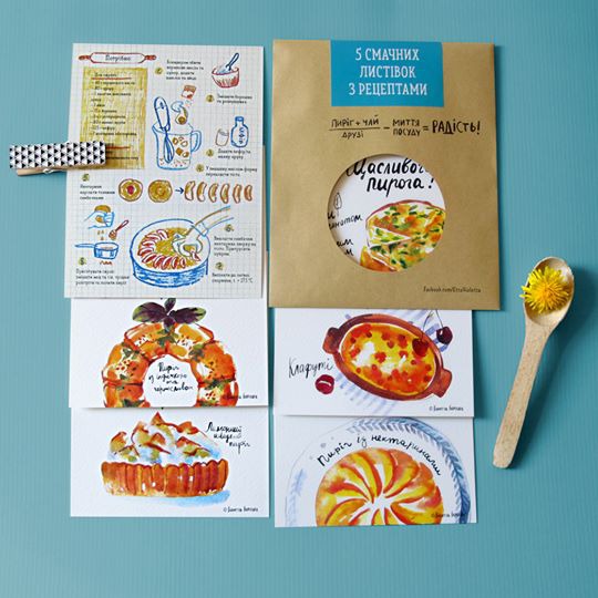 Набір листівок "Щасливого пирога" - подарунок для кулінарів